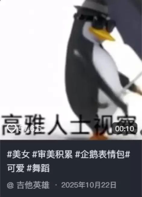 盘点 2026 年度最出圈的 AI 热梗，你知道几个？