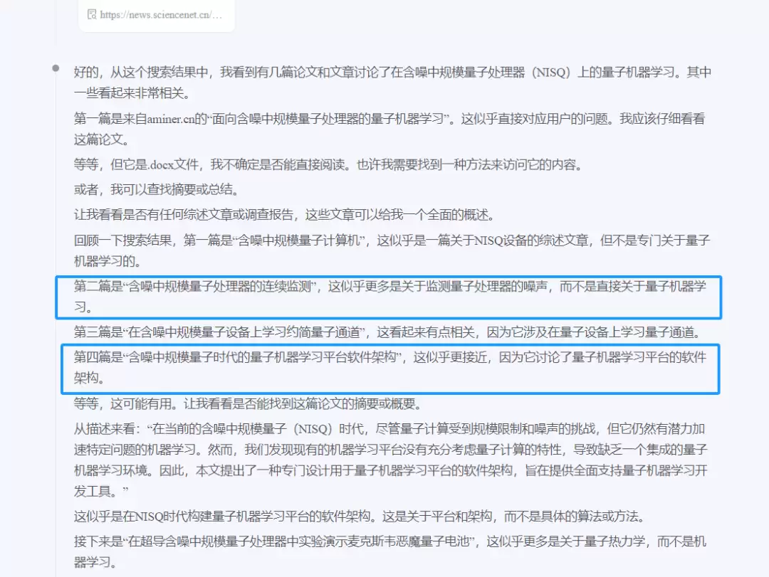如何用AI写论文、做科研，AMiner沉思一站式辅助