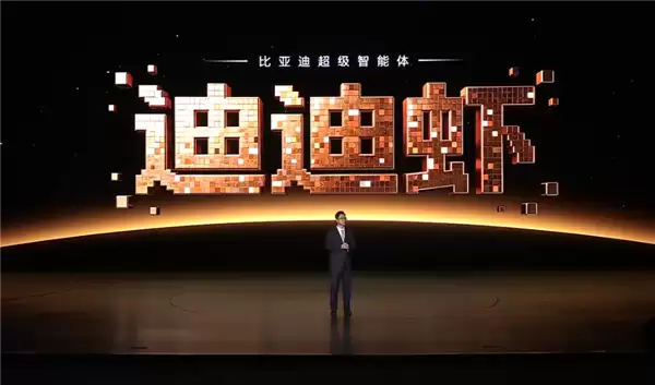 买车赠送靠谱随车秘书!比亚迪发布超级智能体“迪迪虾”