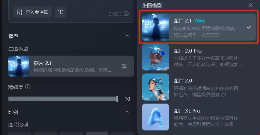 如何用AI定制红包封面，1分钟免费做