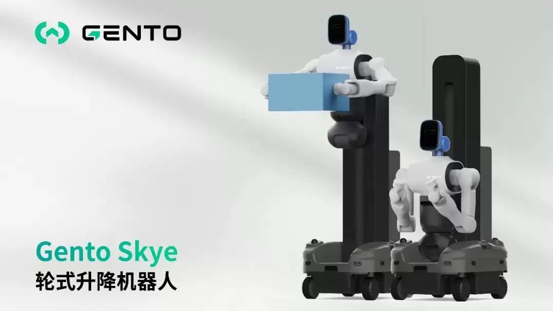 天机智能成为ICRA 2026铂金合作伙伴，新一代Gento人形机器人即将亮相维也纳
