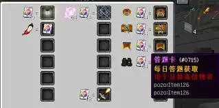 我的世界奇缘物语服务器有哪些