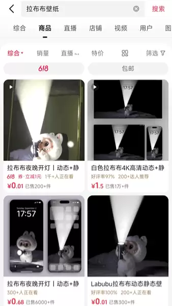 如何用AI制作拉布布（Labubu）风格静态和动态壁纸