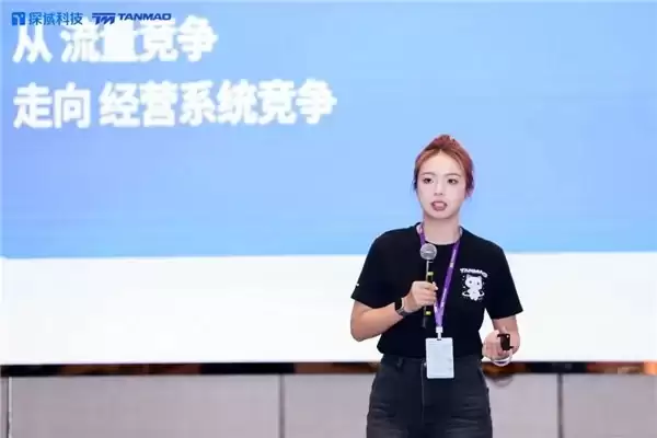 探域发布运营智能体，一句指令完成上架全流程