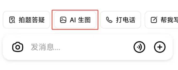 如何用AI生成中文海报，即梦/豆包10秒搞定