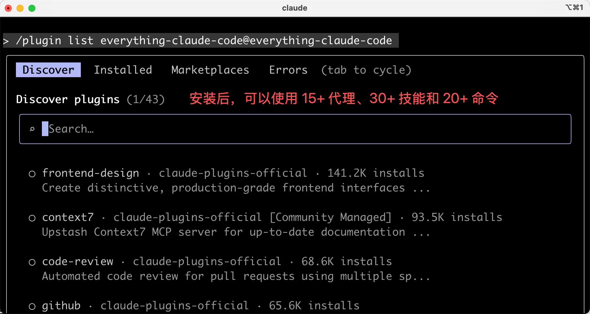 40 个 Agent Skills 精选资源:入门教程 + 实用工具 + 必装推荐