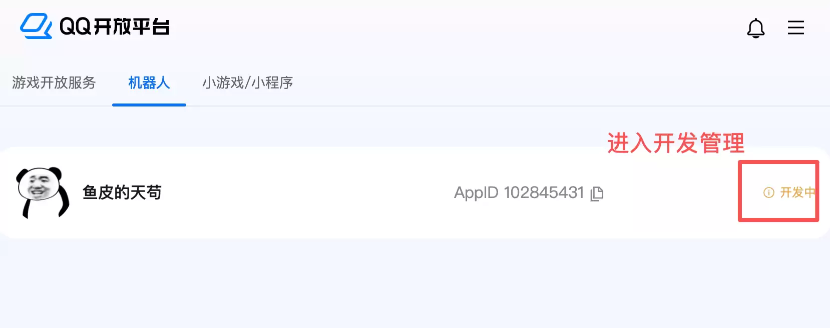 全网最简单的 OpenClaw 部署教程,5 分钟拥有你的 AI 员工