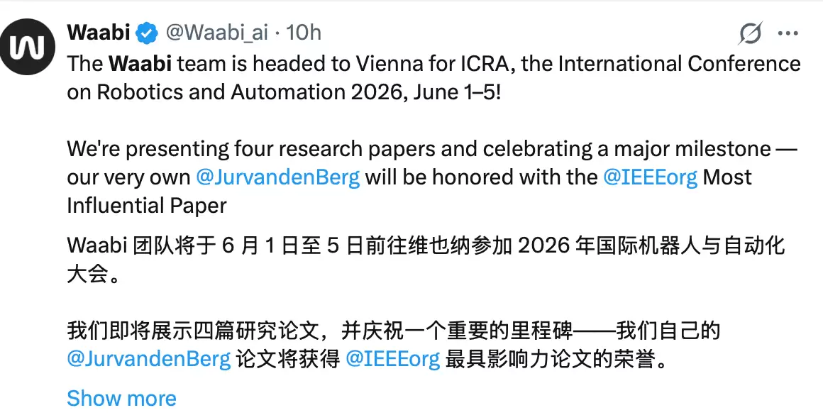 ICRA 2026开幕倒计时3天，MAPF双突破、Mini Pi首发、Waabi四论文即将公布