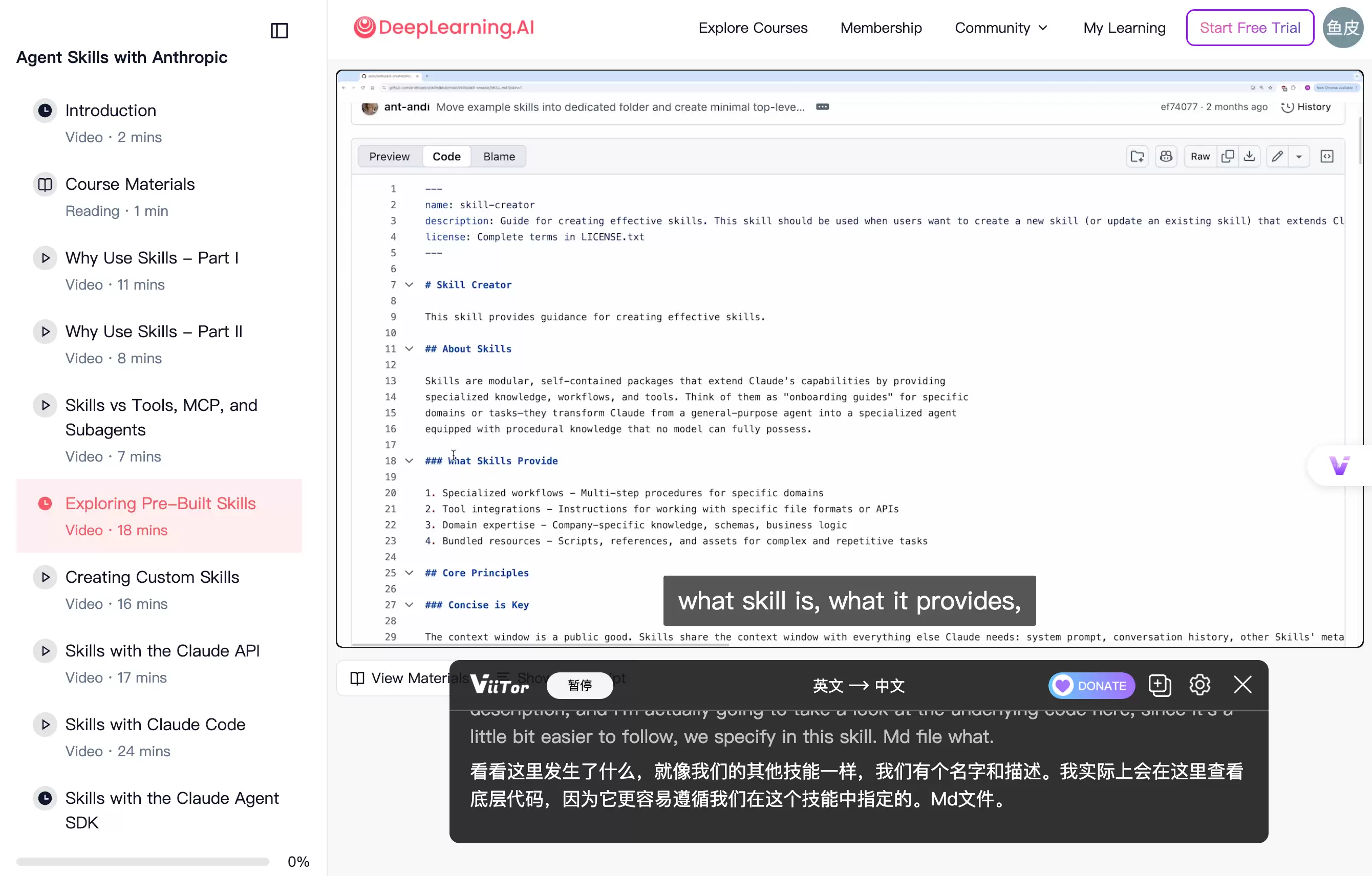 40 个 Agent Skills 精选资源:入门教程 + 实用工具 + 必装推荐