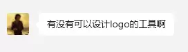 如何用AI设计LOGO，DeepSeek+豆包免费批量生成