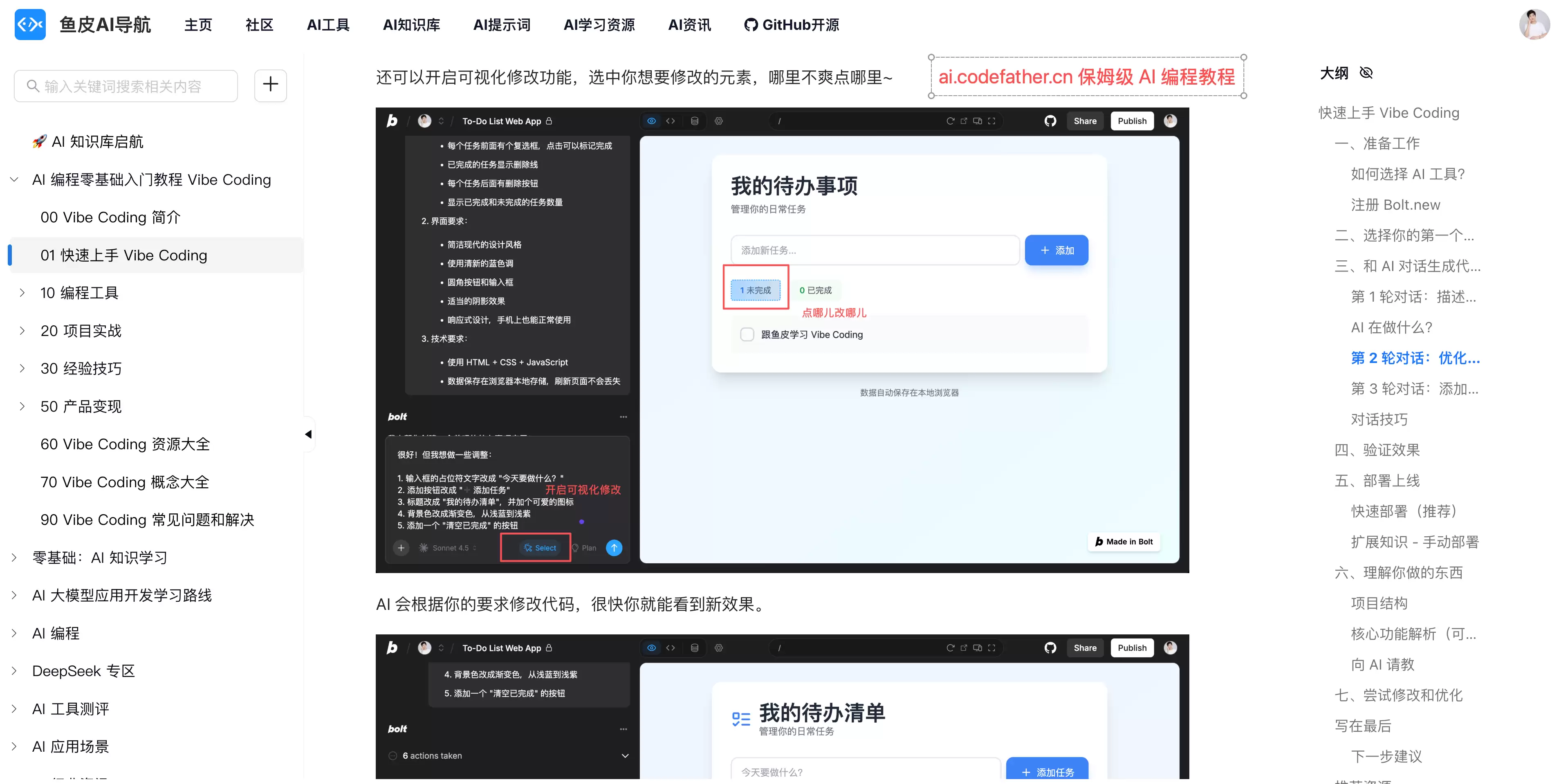 40 个 Agent Skills 精选资源:入门教程 + 实用工具 + 必装推荐