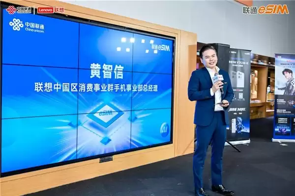 联通+联想携手 首款AI+eSIM游戏手机拯救者Y70新一代即将上市