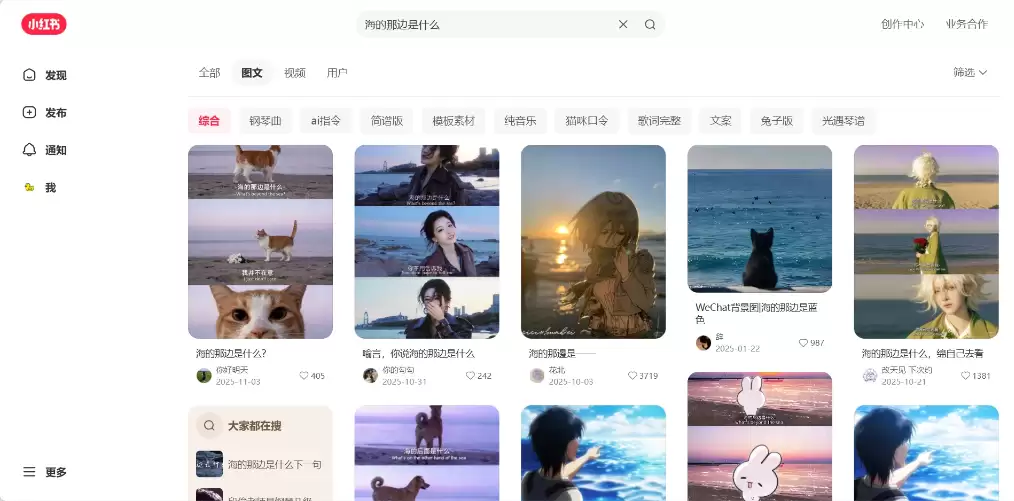 盘点 2026 年度最出圈的 AI 热梗，你知道几个？