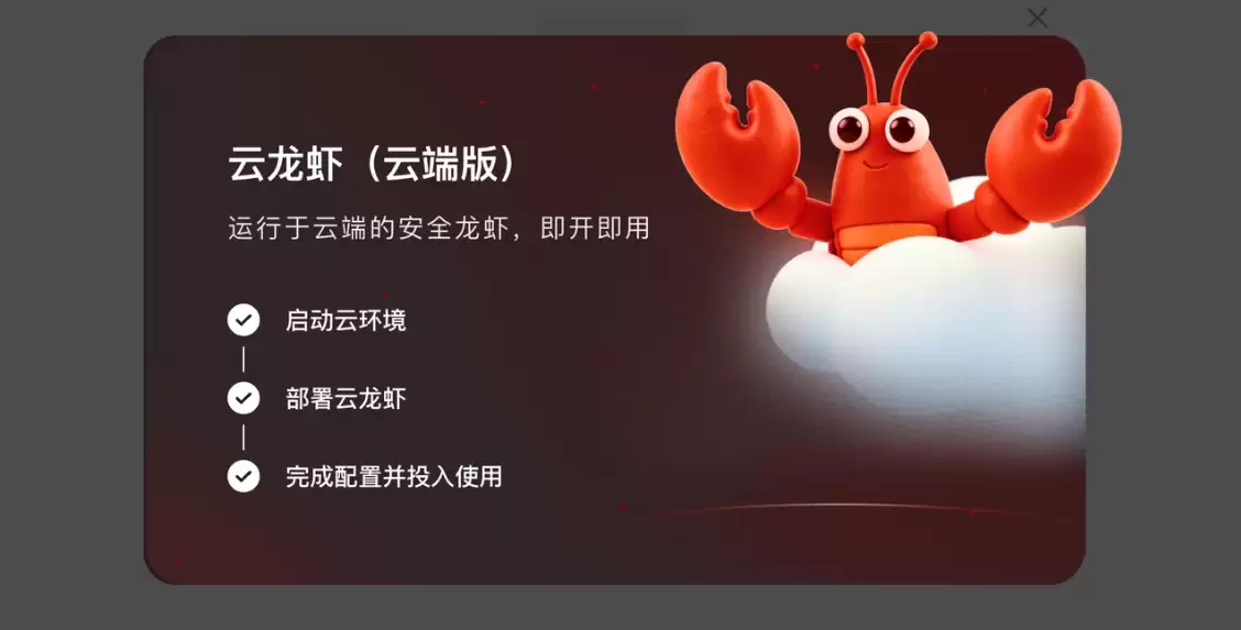 360安全龙虾教程指南 – 手把手训练专属虾
