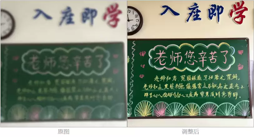 模糊图片变清晰，推荐7个免费AI工具一键搞定！