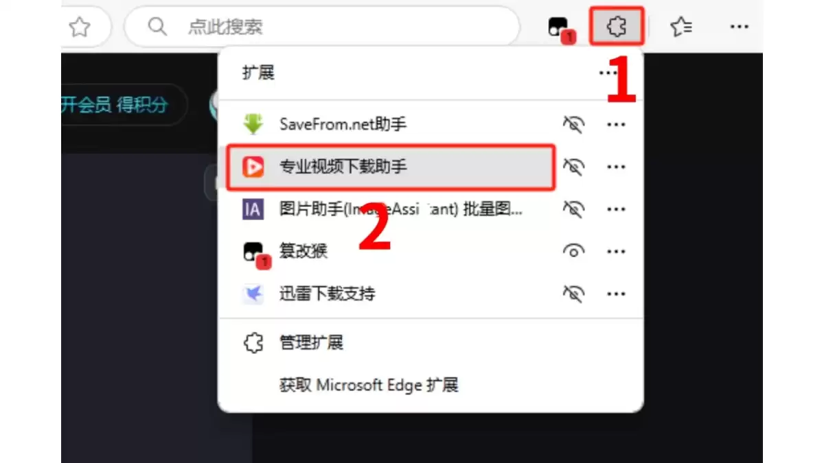 如何去除即梦AI图片/视频水印？不开会员的2种方法