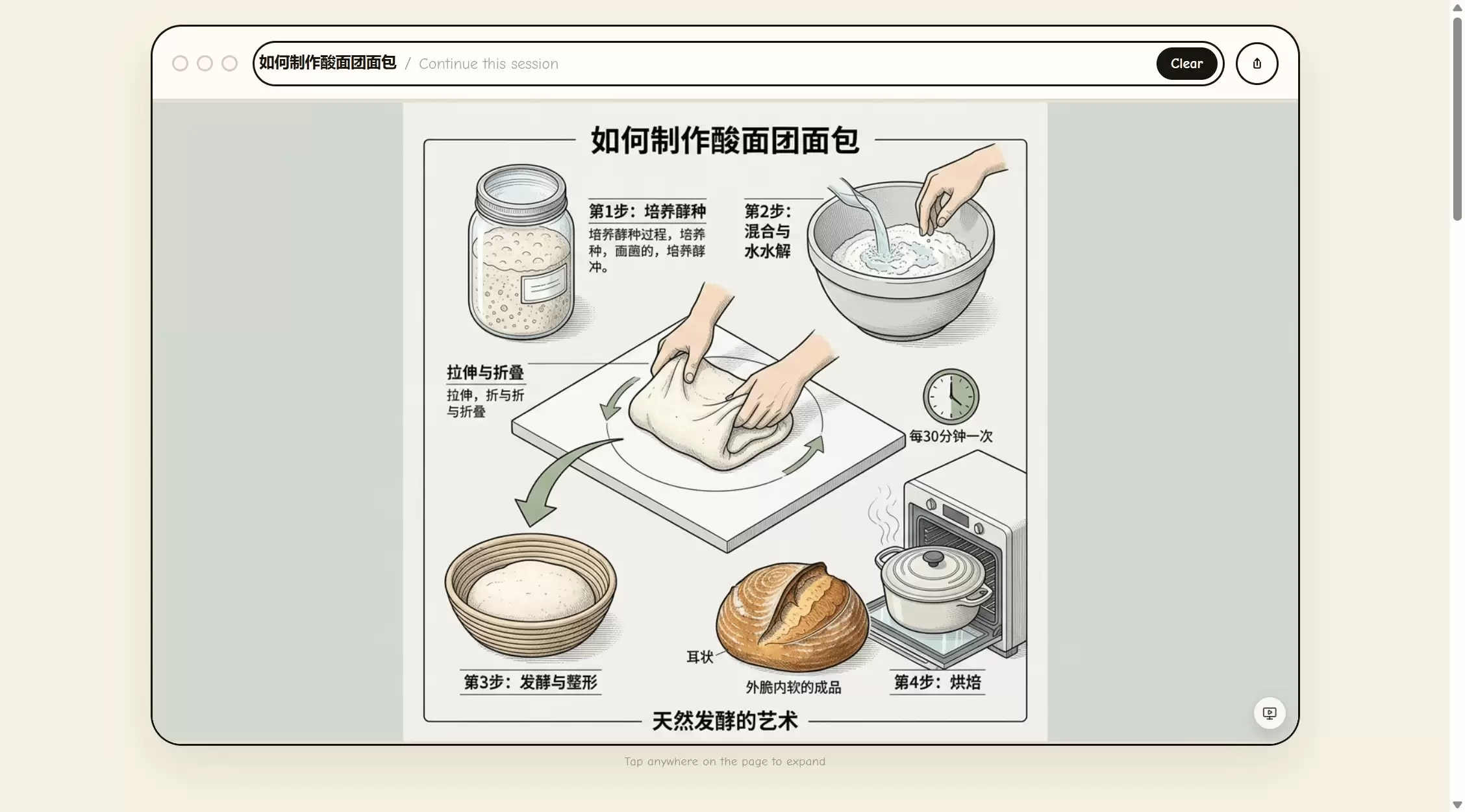 Flipbook浏览器评测 – AI实时渲染替代传统网页，五大场景体验