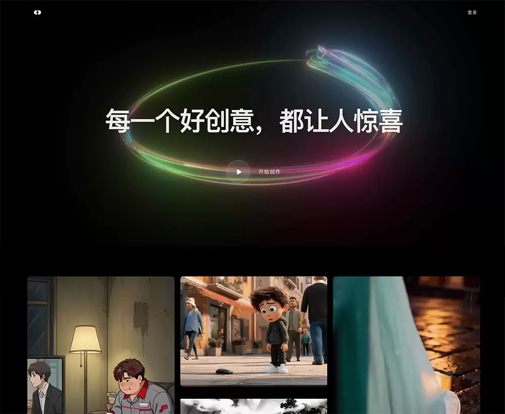 道影AI-专业的AI短剧生成解决方案