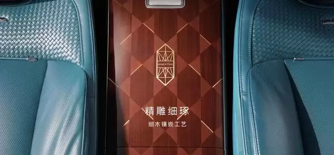 预售价格160万—200万元,尊界S800 Grand Design典藏大观亮相粤港澳车展