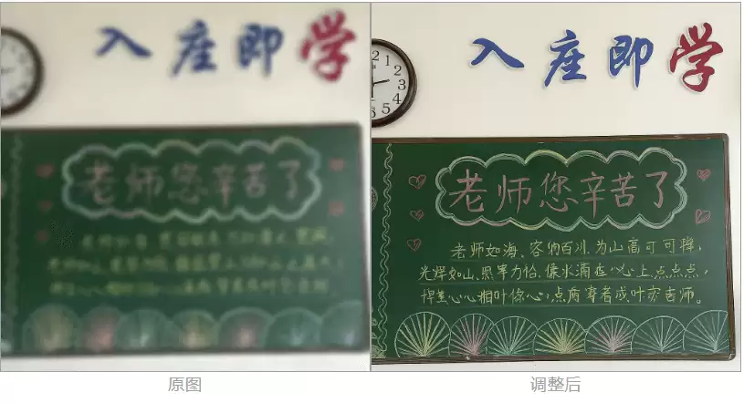 模糊图片变清晰，推荐7个免费AI工具一键搞定！