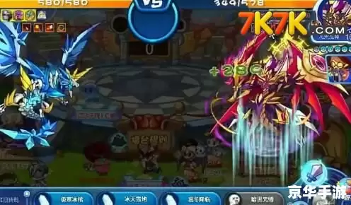 洛克王国嗜血寒冰：冰封与热血的交织