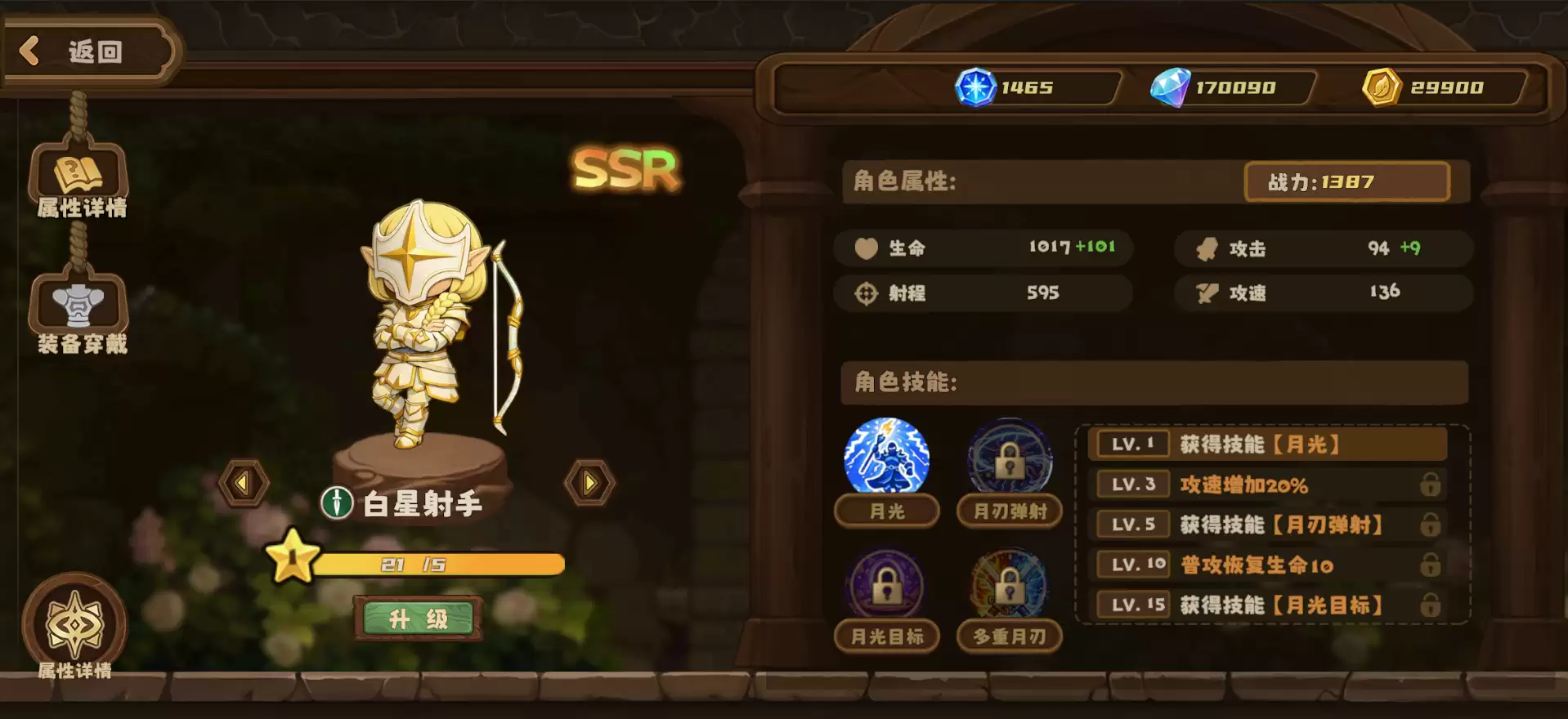 英雄试炼场什么时候出 公测上线时间预告