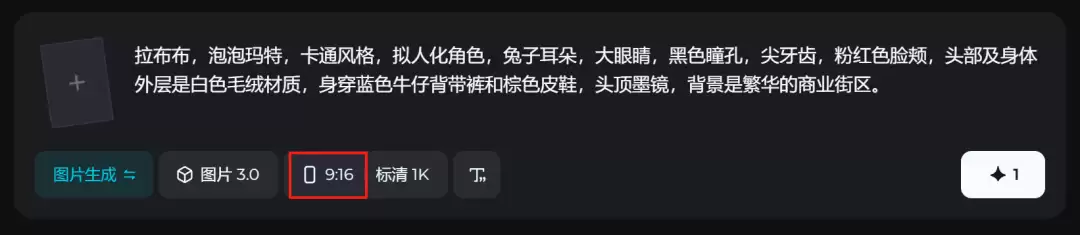 如何用AI制作拉布布（Labubu）风格静态和动态壁纸