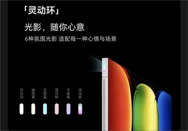 权威认证!超凡设计+极致影音体验,创维A10H Pro定义2026超旗舰级标杆