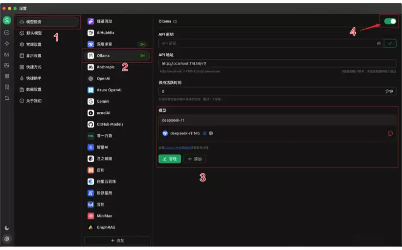 DeepSeek API调用和本地部署教程，一文搞懂