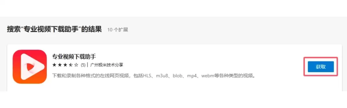 如何去除即梦AI图片/视频水印？不开会员的2种方法