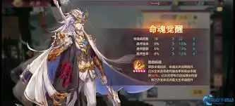 马超终极攻略是什么