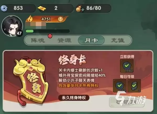 仙逆战天道兑换码有哪些 仙逆战天道手游礼包兑换码分享