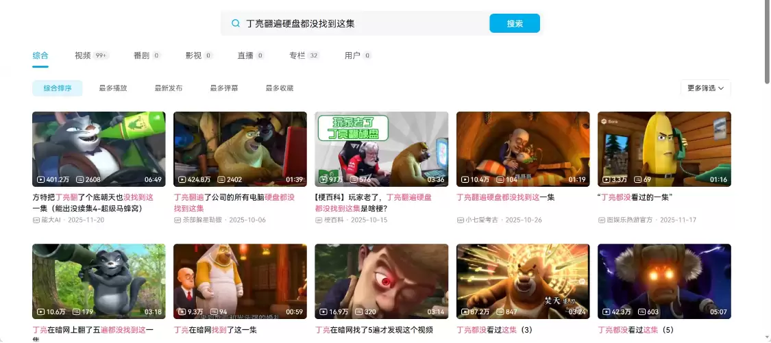盘点 2026 年度最出圈的 AI 热梗，你知道几个？