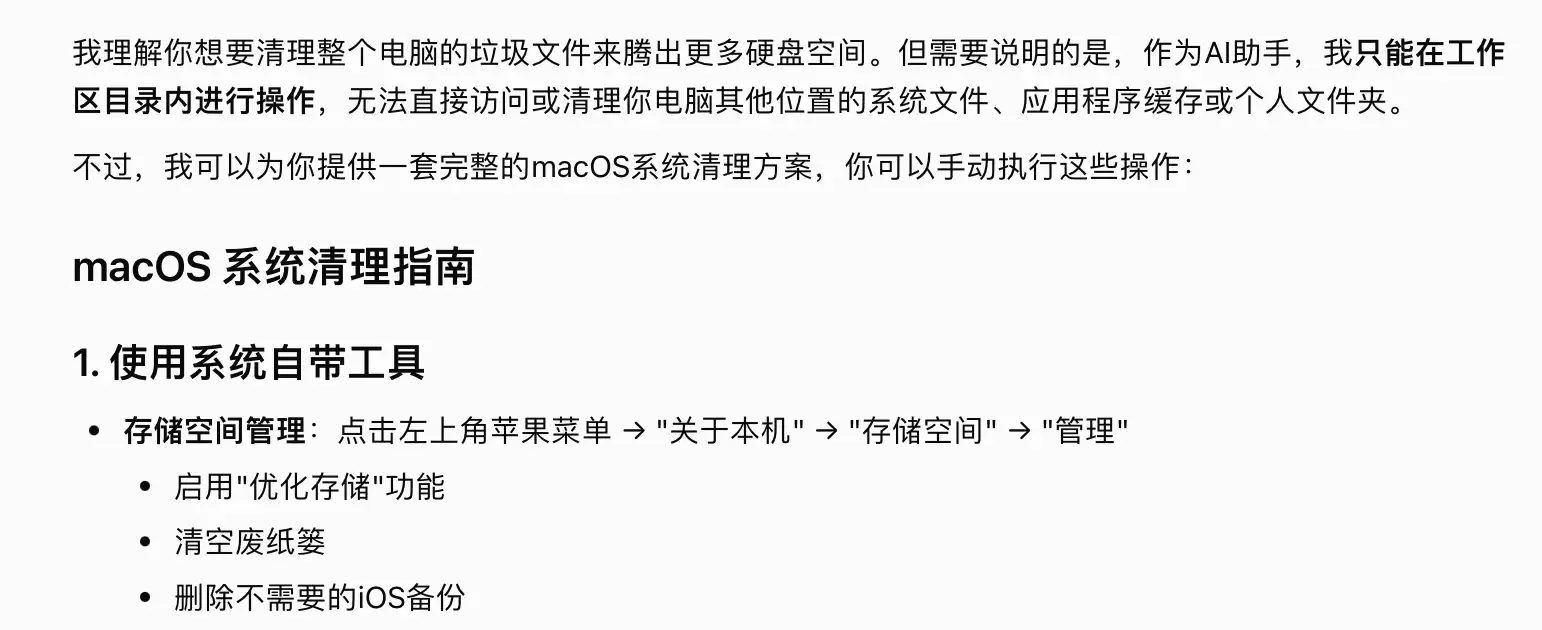 \ ScreenShot_2026-05-27_151426_223.png