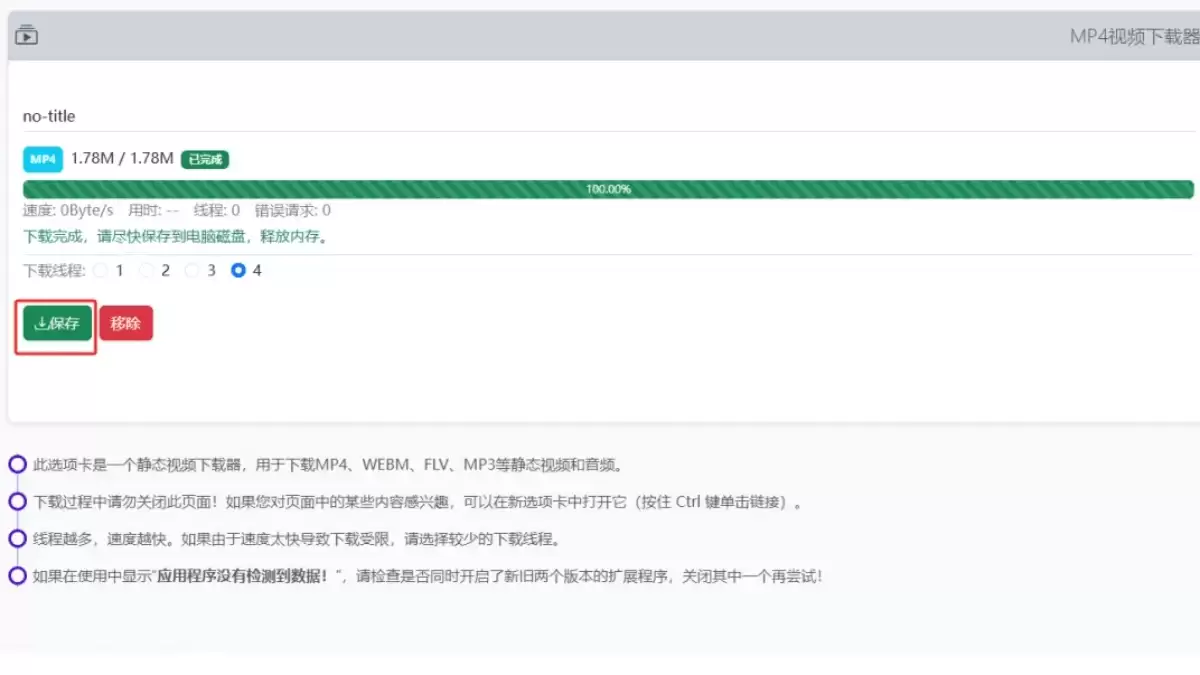 如何去除即梦AI图片/视频水印？不开会员的2种方法