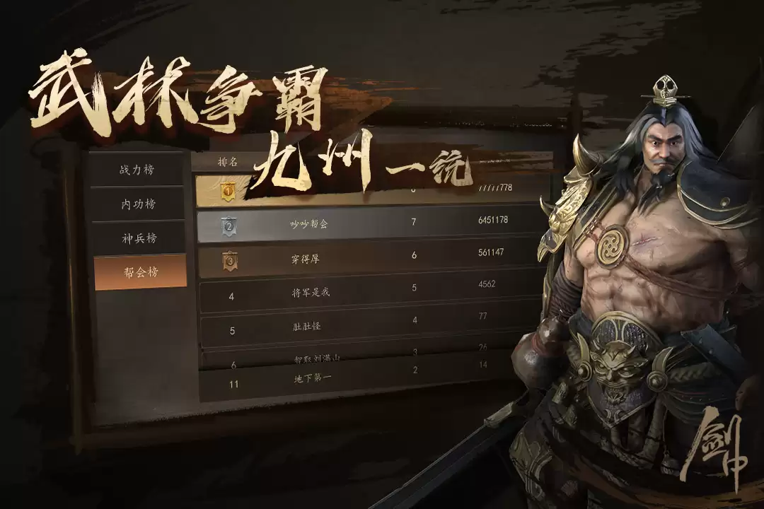 剑中好玩吗 剑中玩法简介