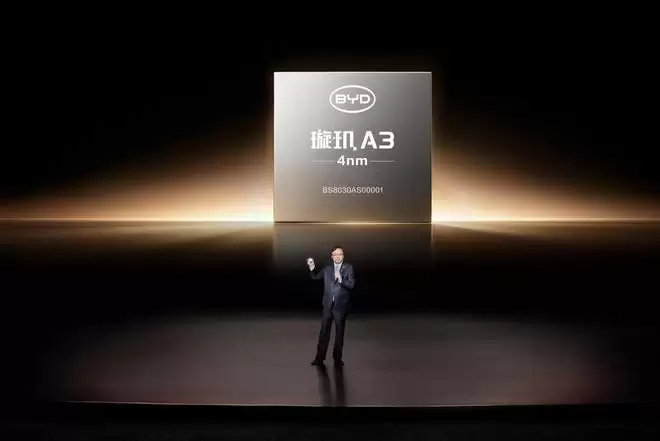 比亚迪发布中国首款4nm制程智驾芯片 布局高等级自动驾驶