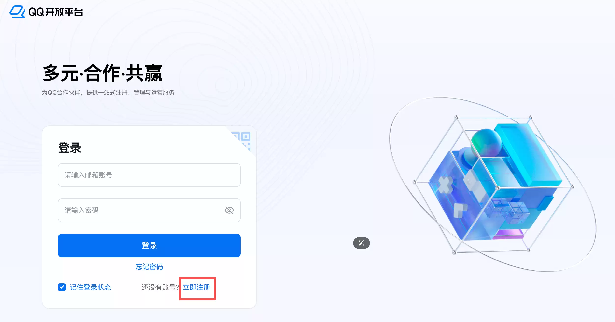 全网最简单的 OpenClaw 部署教程,5 分钟拥有你的 AI 员工