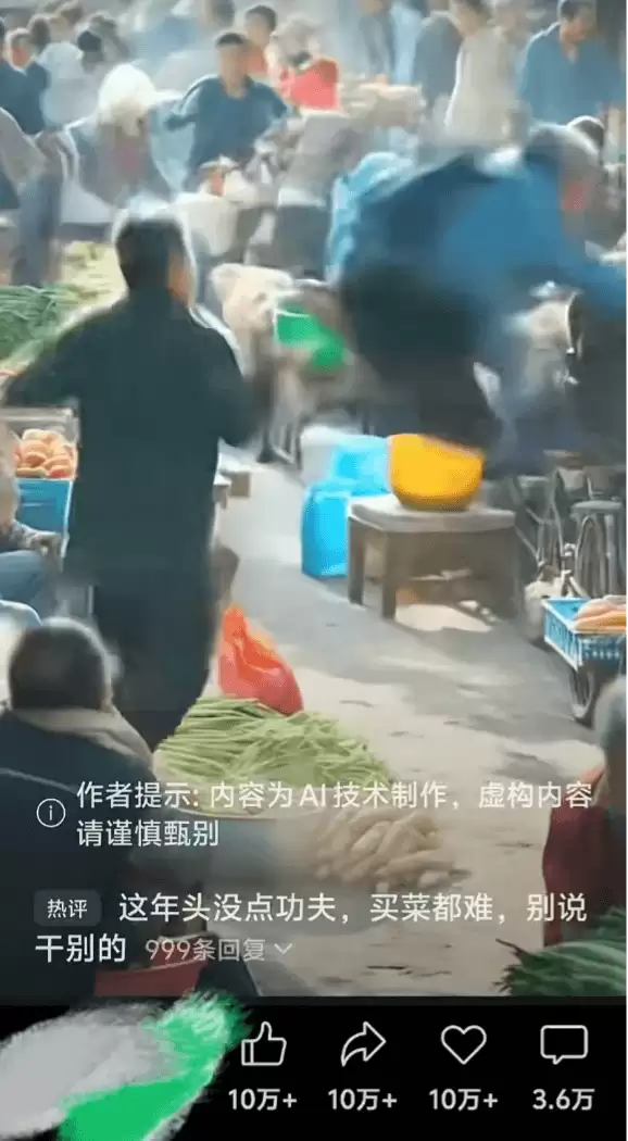 如何用AI制作爆款武打视频，3分钟学会