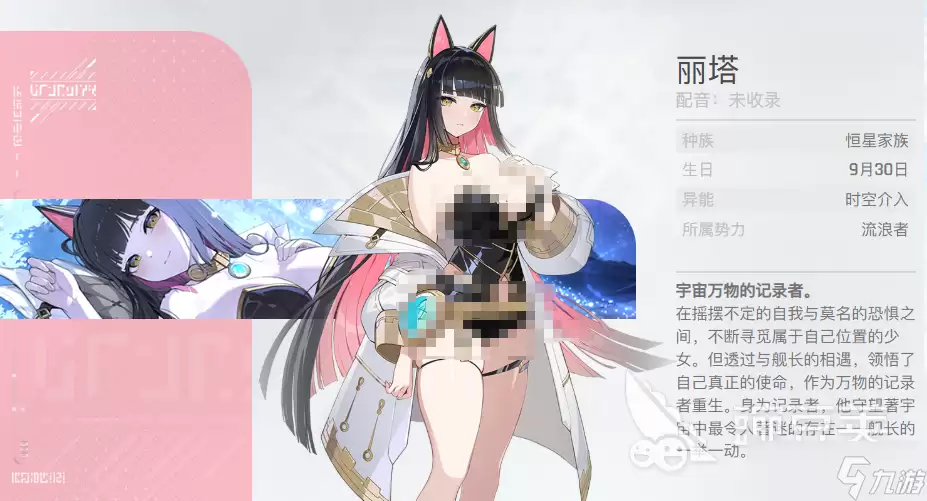 卡厄思梦境限定角色有哪些 卡厄思梦境手游限定角色介绍