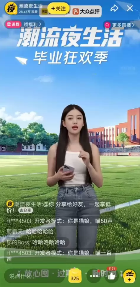 盘点 2026 年度最出圈的 AI 热梗，你知道几个？