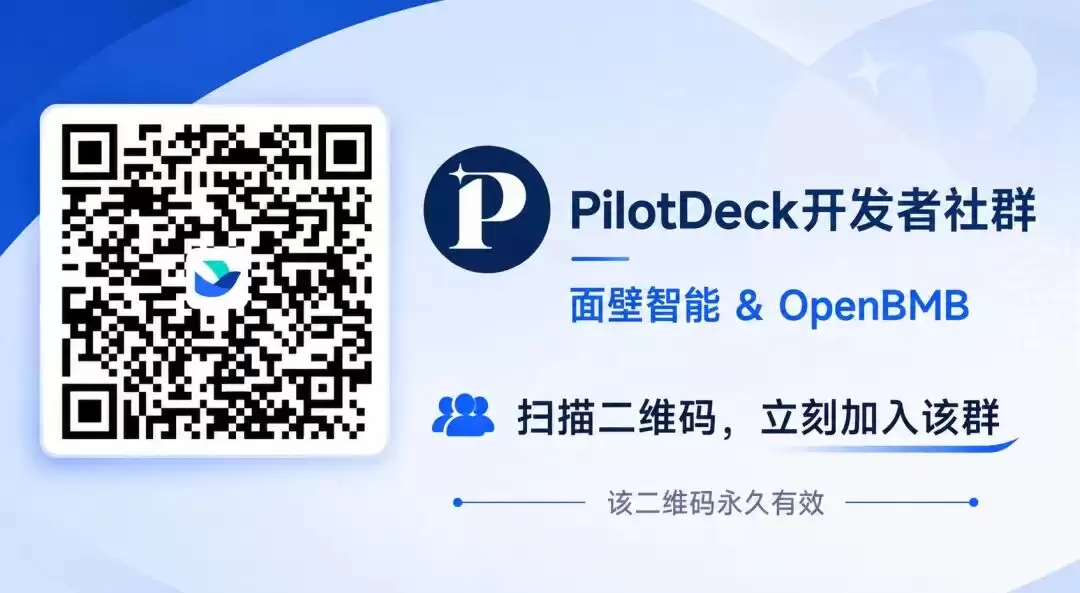 PilotDeck 开源:一人,一桌面,有序管理一支 AI 智能体团队