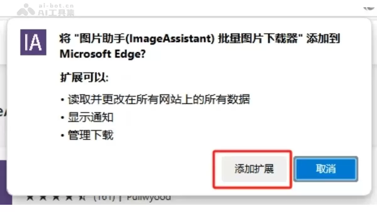 如何去除即梦AI图片/视频水印？不开会员的2种方法