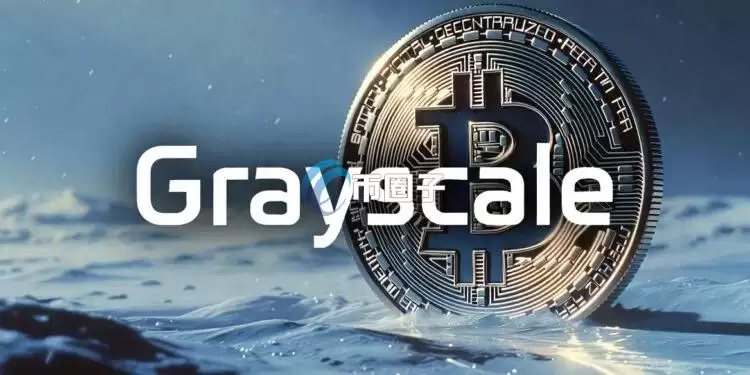 灰度Grayscale全面暂停IPO准备工作!加密货币企业上市热潮正式熄火 灰度Grayscale全面暂停IPO准备工作!加密货币企业上市热潮正式熄火