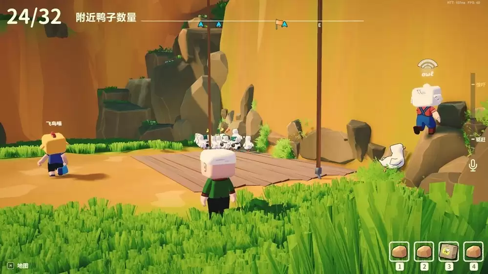 组团喊麦给鸭听?语音合作游戏《胡闹赶鸭》Demo上线