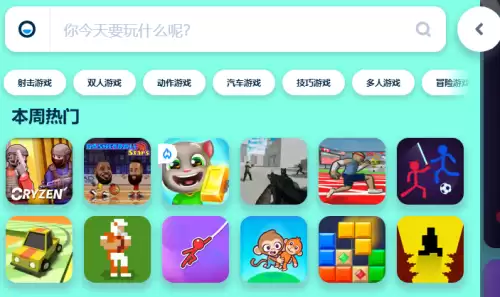 poki小游戏打开直接玩地址-poki小游戏免费游玩链接2026 poki小游戏打开直接玩地址-poki小游戏免费游玩链接2026