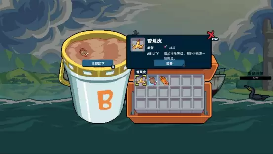 从刮鱼鳞开始的海上奥德赛!《深海刮刮乐》正式发售,首发85折!