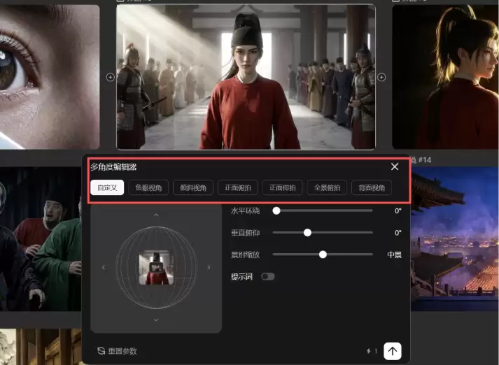 LibTV实测 – 一键生成脚本分镜，集成Seedance 2.0等主流模型