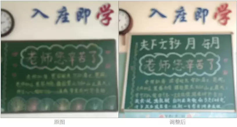 模糊图片变清晰，推荐7个免费AI工具一键搞定！