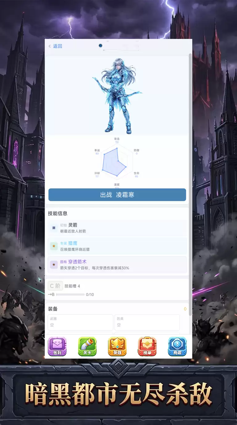 杀戮城市什么时候出 公测上线时间预告
